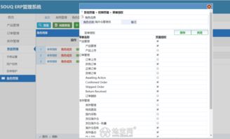 专业定制开发 企业网站、办公软件、微信公众号和小程序全解析